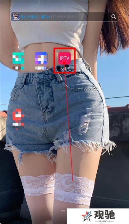 天途tv下载截图