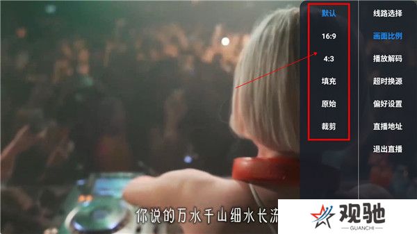 v3tv电视版截图