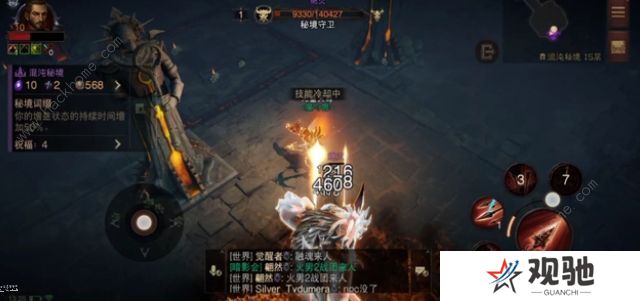 暗黑破坏神不朽混沌秘境攻略大全 混沌秘境通关打发及奖励一览图片6
