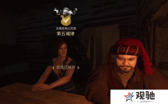 游侠网4