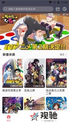 biubiu动漫官网下载