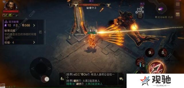 暗黑破坏神不朽混沌秘境攻略大全 混沌秘境通关打发及奖励一览图片7
