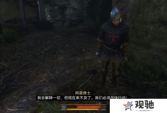 游侠网4