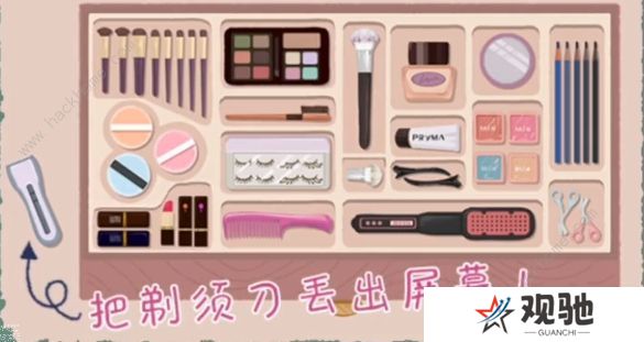 小小收纳游戏攻略大全 全关卡通关总汇图片7