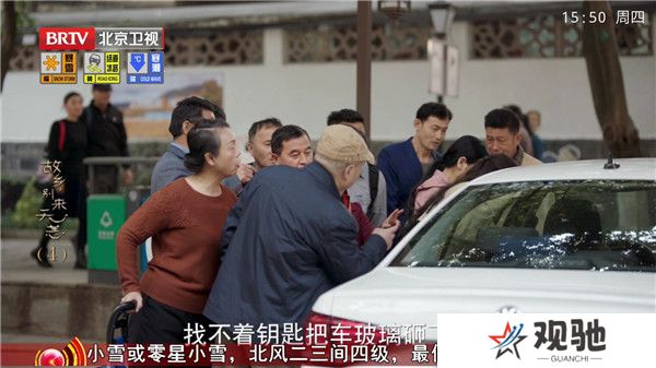 魔幻showtime截图