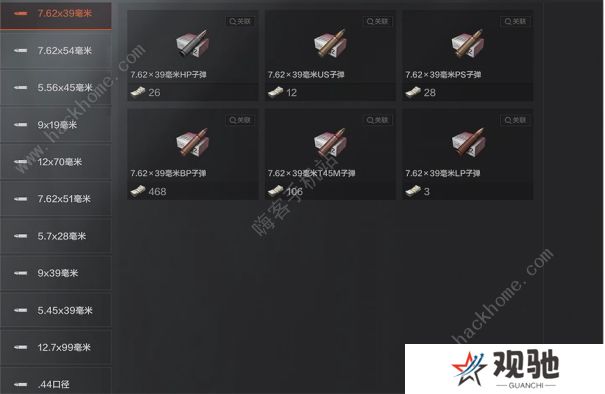 暗区突围攻略大全 新手入门必备技巧总汇图片2