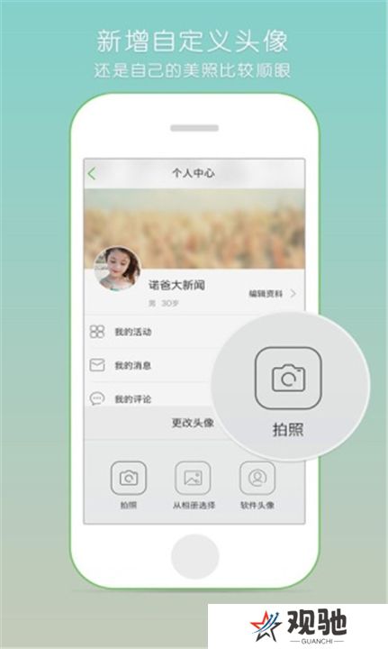 氧气听书免费版