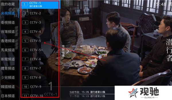 魔幻showtime截图