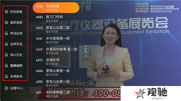 飞沙tv版截图