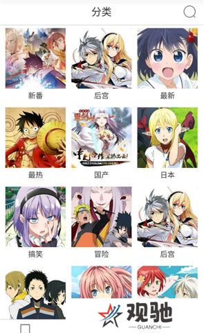 风车动漫官方版下载