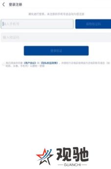 万达电影下载安装