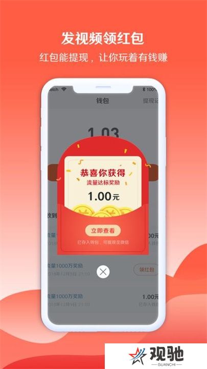 海客视频软件下载