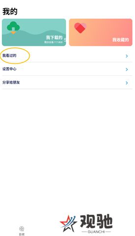 影视大全下载官网版