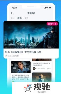 万达电影下载安装