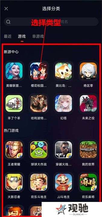 快手直播伴侣截图