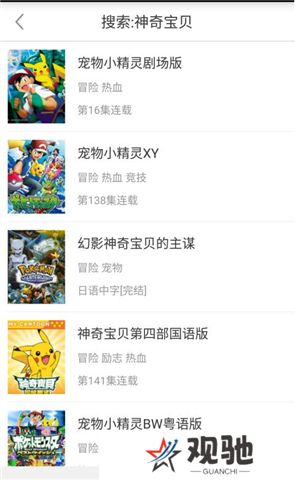风车动漫官方版下载