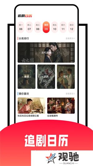 玖月影视