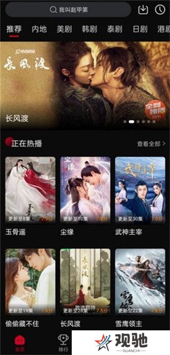 双鱼视频电视版截图