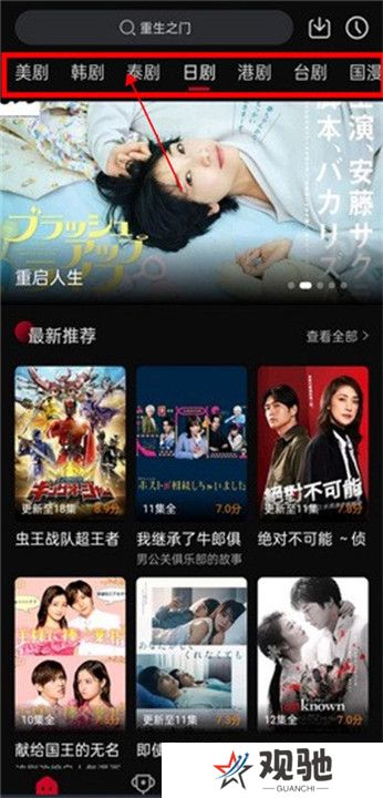 双鱼视频电视版截图