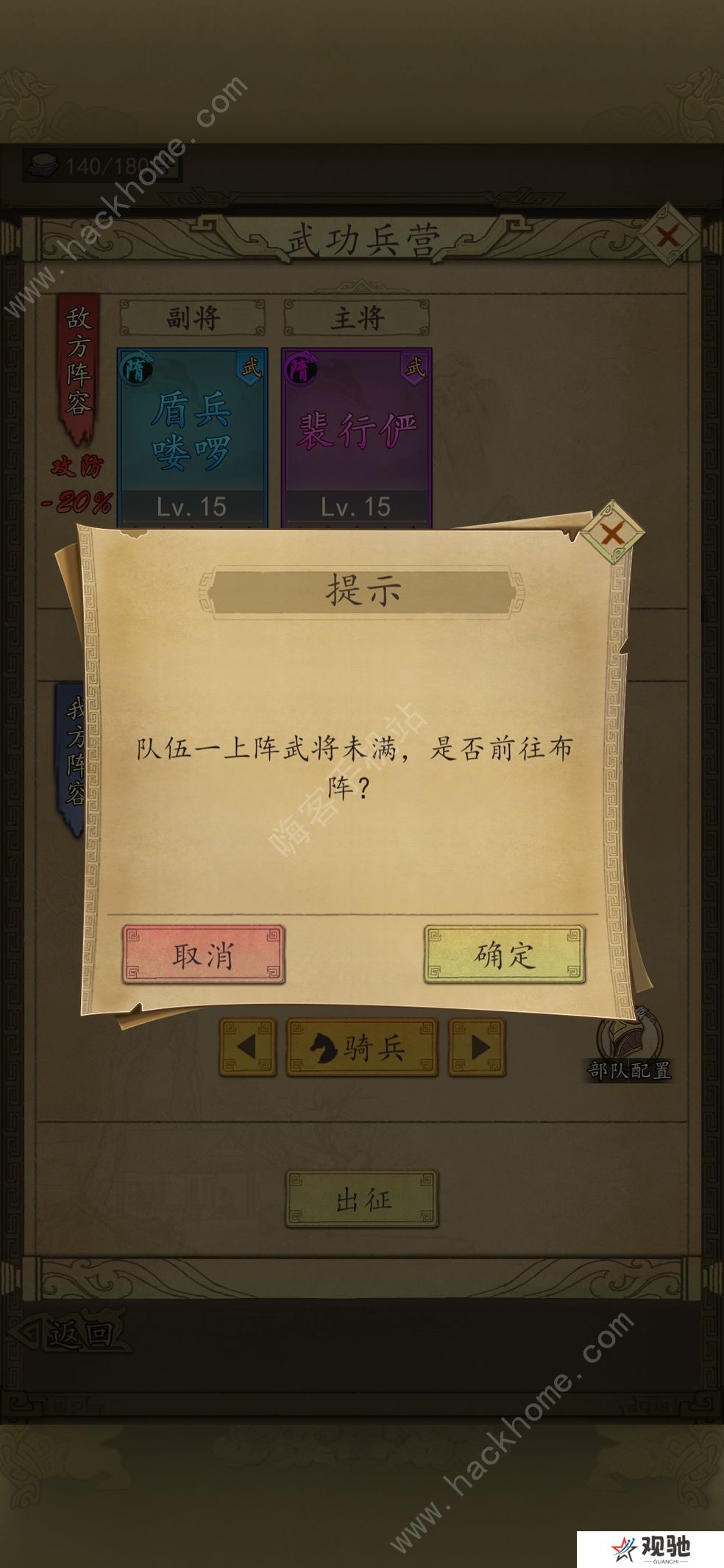 热血大唐手游攻略大全 新手少走弯路技巧总汇图片1