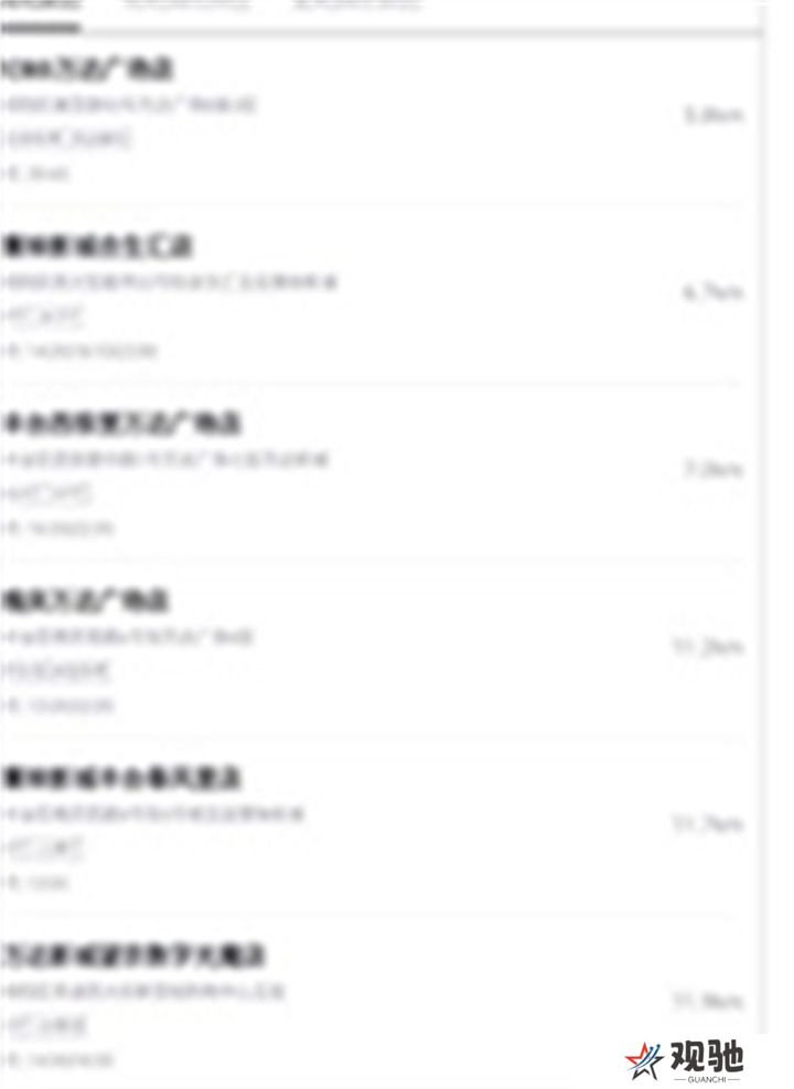 万达电影下载安装