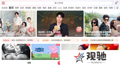 搜狐视频app下载
