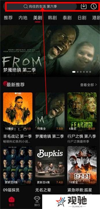 双鱼视频电视版截图