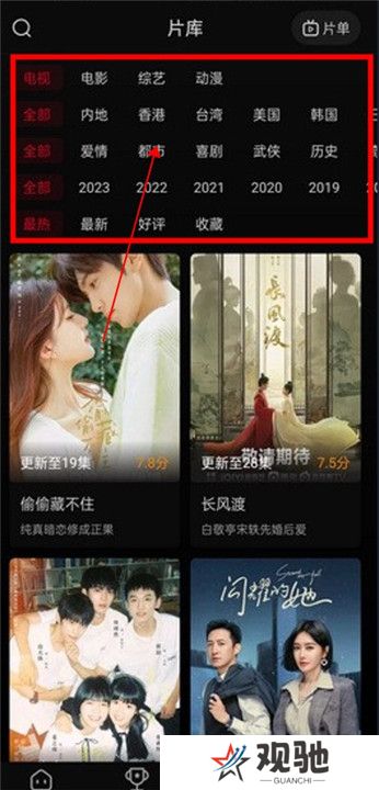 双鱼视频电视版截图