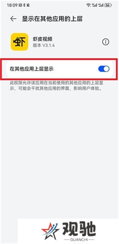 虾皮视频app下载