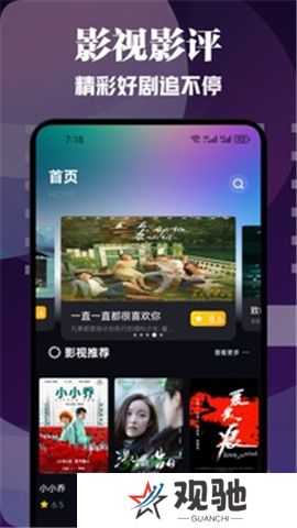 橘子视频app官方版下载安装