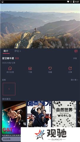 泰剧兔下载安装