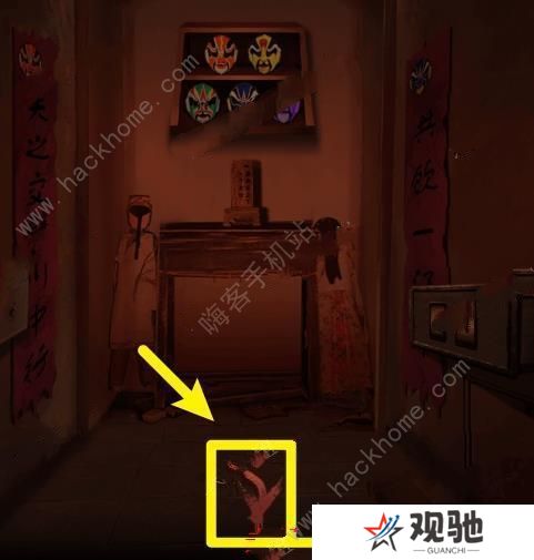情棺游戏攻略大全 全章节图文通关总汇图片10