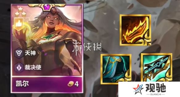游侠网5