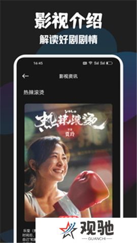 泰剧兔下载安装