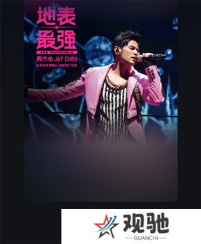 波点音乐app手机版下载