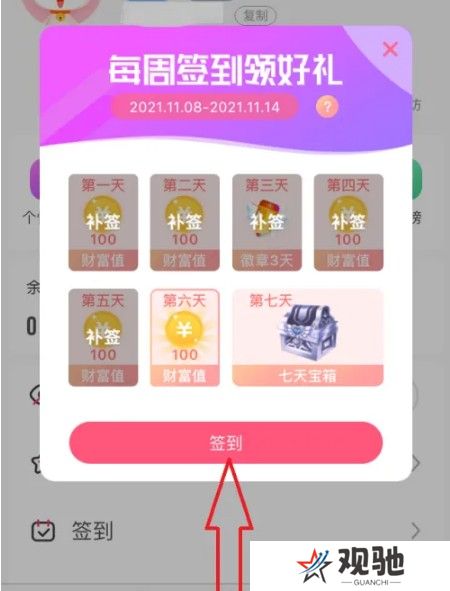 九秀直播间