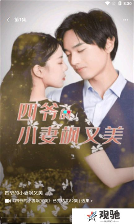下饭短剧软件下载