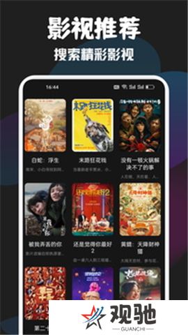 泰剧兔下载安装