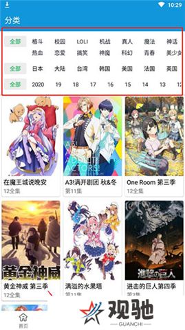 嘀嘀动画下载安装