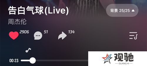波点音乐app手机版下载