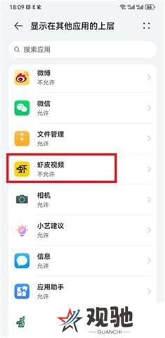 虾皮视频app下载
