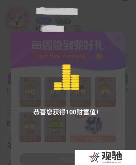 九秀直播间