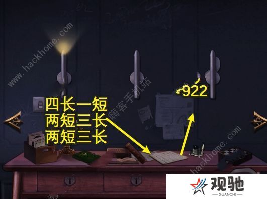 呜咽岛游戏攻略大全 全章节通关图文总汇图片3