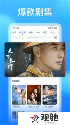 懂得影视下载安装
