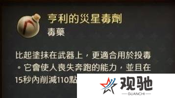 游侠网10