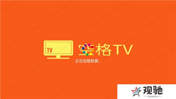 空格tv电视版截图