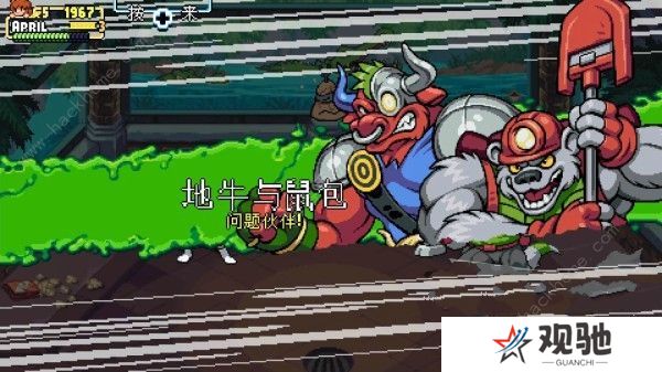 忍者神龟施莱德的复仇攻略大全 全章节通关收集图文总汇图片8