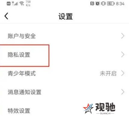 九秀直播间