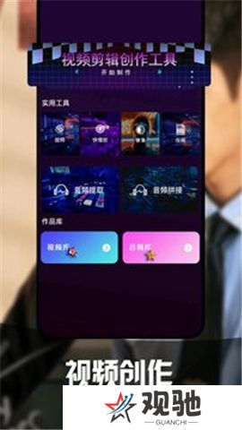 虾皮视频app下载