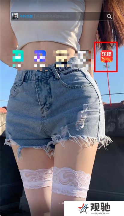 乐提短剧app下载截图